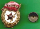 Soviet Military Guard Gvardia Badge USSR WW 2 Russia 272