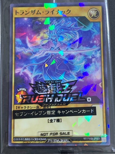 Yugioh Card Sealed RUSH DUEL Seven 11 Hi-Chew Promo 7 Set complete Japanese - Picture 6 of 10