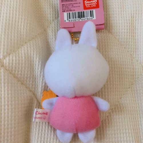 cheery chums plush
