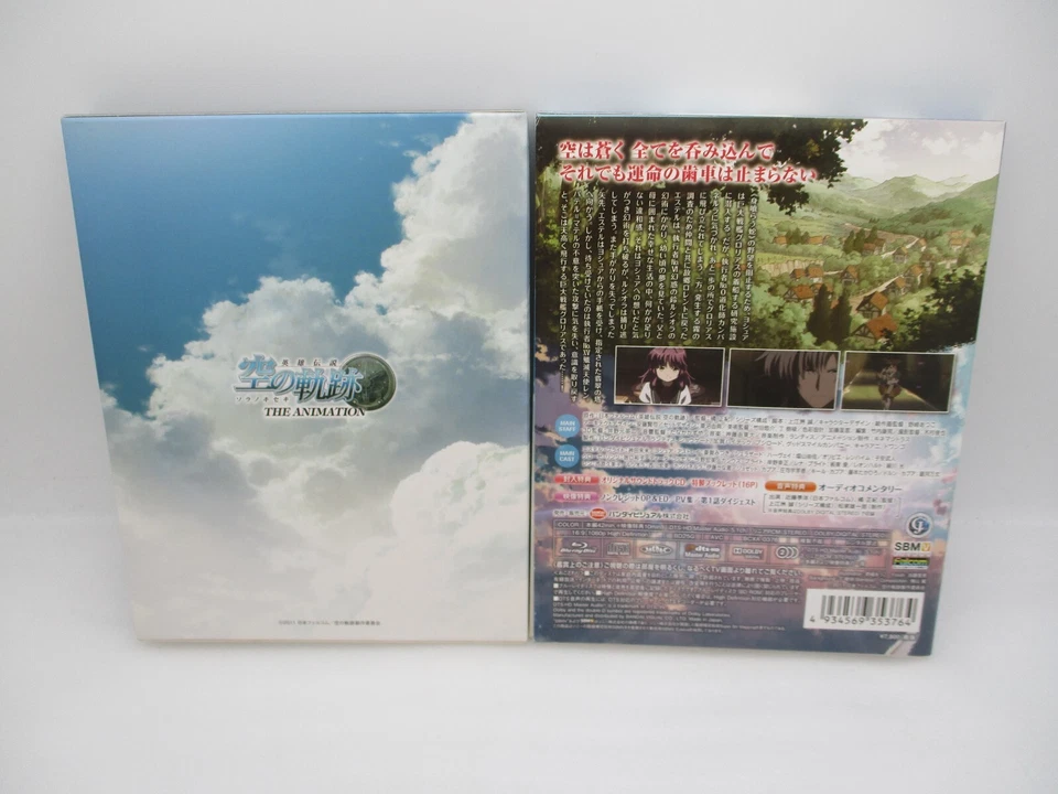 Sora No Kiseki ". Versión La Animación Colletior's Edición vol.1, 2 Disco - Imagen 2 de 4