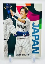 UKYO SHUTO TOPPS JAPAN WBC WORLD BASEBALL CLASSIC TEAM JAPAN #22 2023 23
