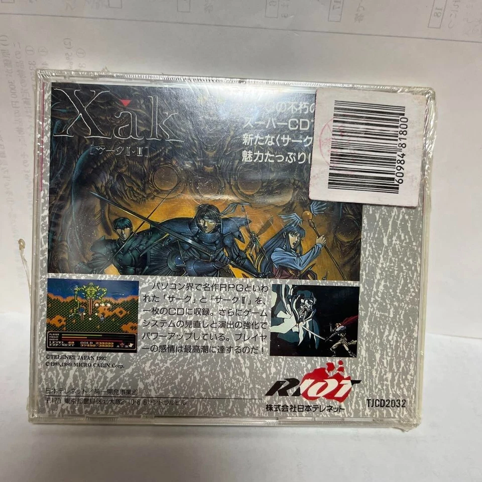 Xak: The Art of Visual Stage PC Engine PCE TJCD2032 1992 NTSC-J NEC Riot NEW - Image 3 of 4