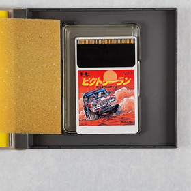 Victory Run Japanese PC Engine HuCard Japan import US Seller