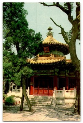 Wan Chun Ting Immumerable Springs Pavilion Imperial Garden Peking Postcard