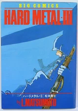 LEIJI MATSUMOTO / REIJI MATSUMOTO / HARD METAL 3 / SHOGAKKAN JAPAN