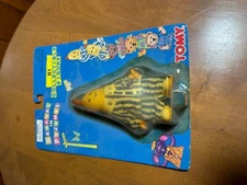 Vintage Tomy 1996 Bananas In Pajamas B1 Collectible Figure In Package