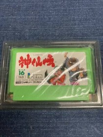 Shinsenden NES Famicom Irem Game Software Japan Deadstock