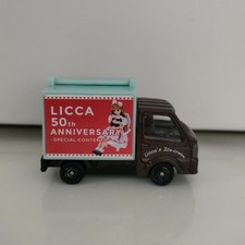 Tomica, Licca-chan, shareholder benefit