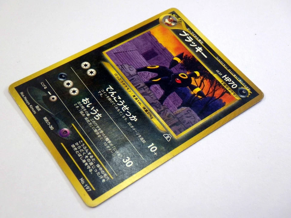 Umbreon 197 & Espeon 196 Neo Discovery Eevee 133 Japanese Pokemon Cards TCG - Image 3 of 4