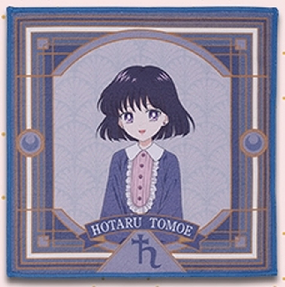 PSL SAILOR MOON COSMOS Character Towel IKAS#1 Hotaru Tomoe