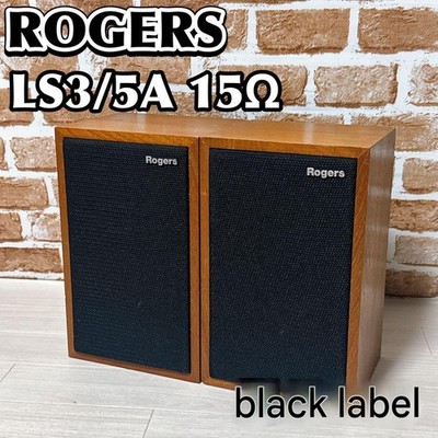 DDP ROGERS LS3/5A 15 Ohm Black Badge BBC Monitor Speakers Pair Matching S/N EXC
