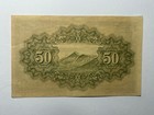 Japan 50 Sen {795} WWII 1942-1944 Yasukuni Shrine Circulated Banknote — photo 2