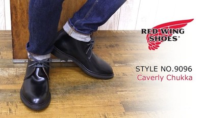 red wing caverly