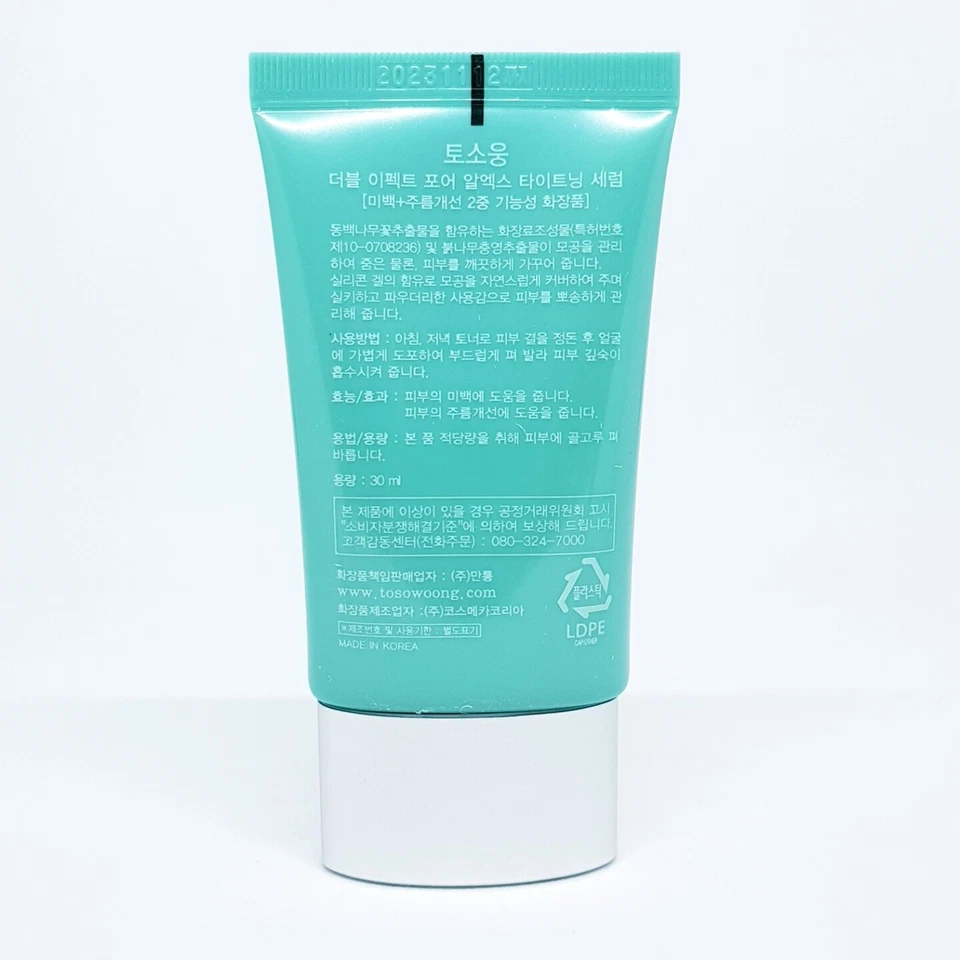Suero tensor TOSOWOONG doble efecto poro RX 30 ml elasticidad sedosa K-Beauty Foto 4 de 4