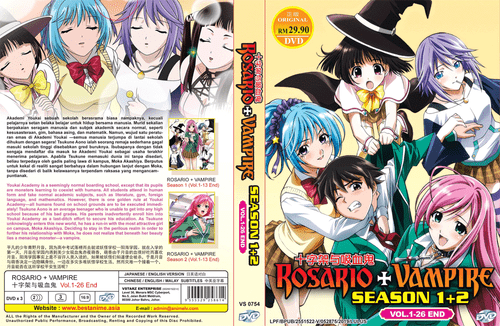 ANIME ROSARIO VAMPIRE Season 1-2 Vol.1-26 End DVD ~English Dubbed~ + Free Ship - Picture 3 of 5