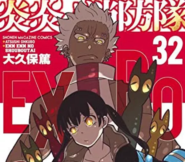 FIRE FORCE - VOL. 32