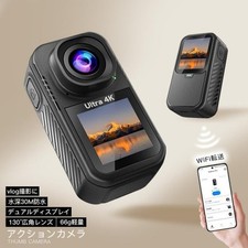 Action Camera, Wearable Camera, Motorcycle Camera, WiFi-Enabled, Compact, 5K Vid