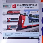 N Scale KATO 10 2026 Glacier Express Basic Set 3 Car Model Train N Gauge