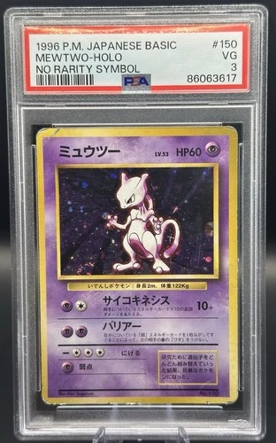 Pokemon Mewtwo Base Set Japanese Holo #150 NO RARITY SYMBOL PSA 3