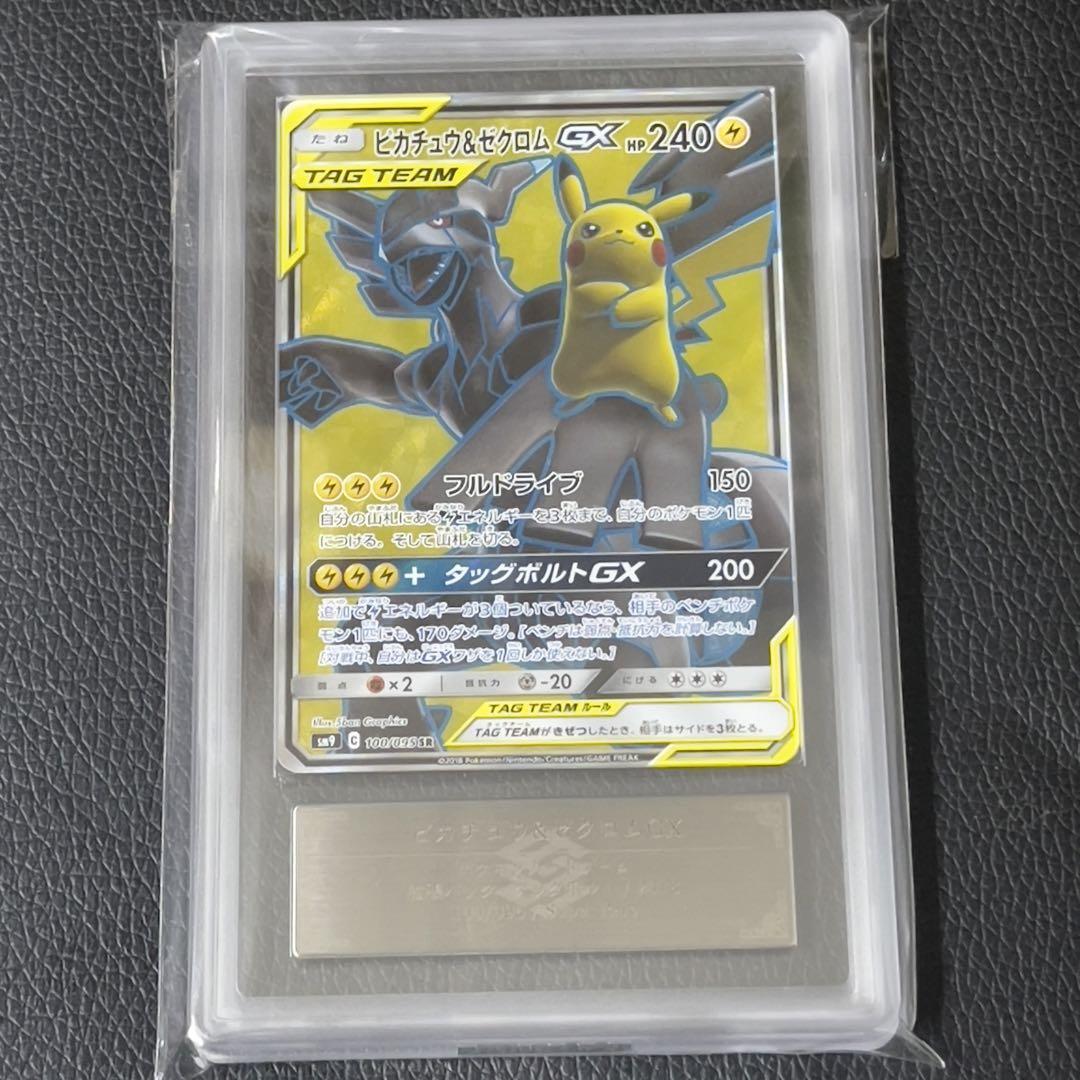 ARS10 + pokemon card Pikachu & Zekrom GX SR | eBay