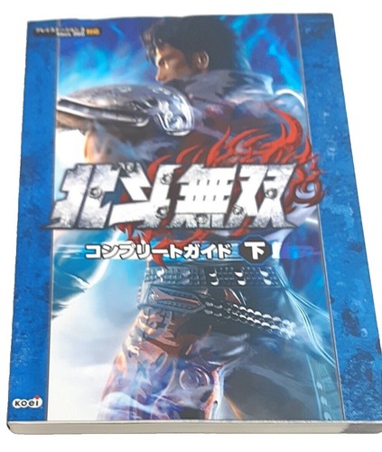 Jojo's Venture Bizarre Adventure Capcom CPS3 CPS III CP3 CD CD-ROM