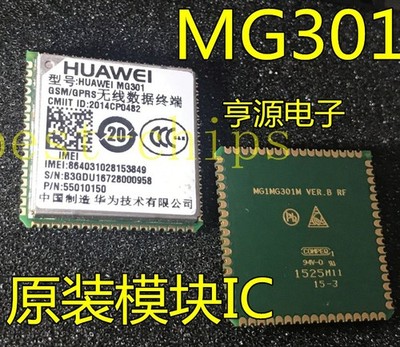 MG301   four-frequency module IC brand new original spot hot selling   #iv