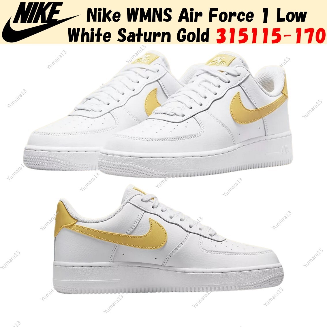 air force one topaz gold