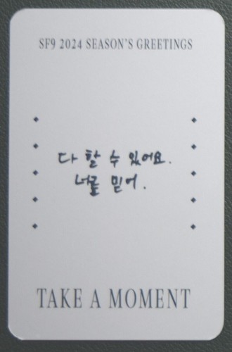 SF9 2024 Season's Greetings Member Photocards Official Limited - Picture 3 of 10