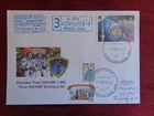 2011 - FDC - SPACE - RUSSIA, SOYUZ TMA-02M, DOCKING to ISS