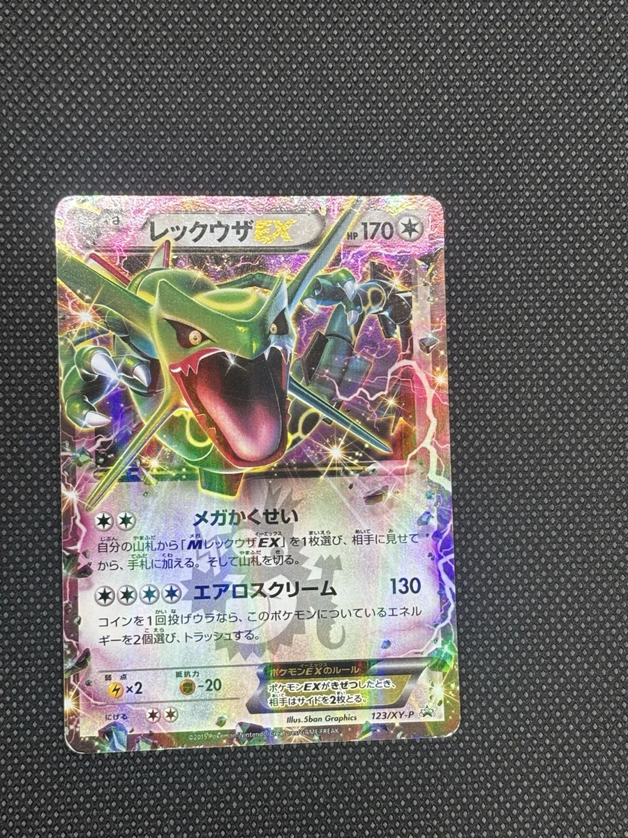 Rayquaza Pokémon TCG XY Japanese Individual Collectible Card Game