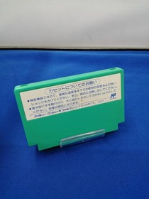 Famicom Software Rockman5 Trap Of Blues Model Number Rockman5 Trap Of Blue Ex185