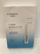 Niacinamide Brightening Ampoule Mask 5 PCS