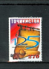 EMBLEMI - EMBLEM  TAJIKISTAN 2000 U.P.U. 125th Anniversary