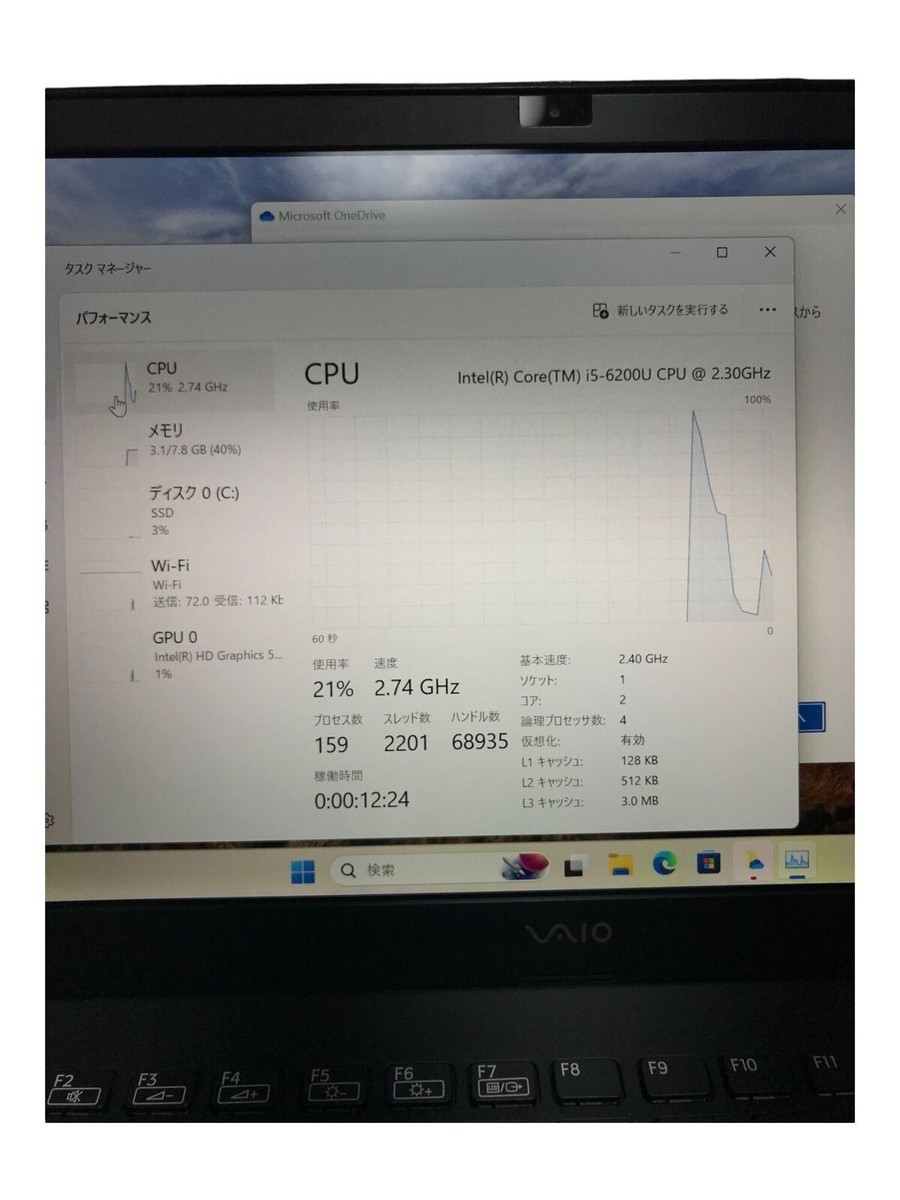 13.3 FHD 薄型 VAIO VJS131C11N I5 8GB 256GB Sony VAIO VJS131C11N Intel Core i5-6200U SSD 256GB RAM 8GB