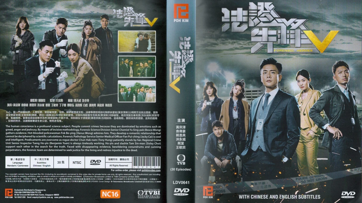 Forensic movie with best sale english subtitles online