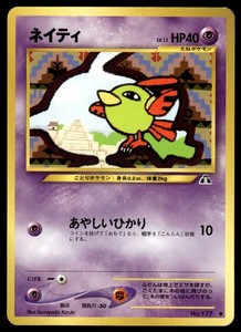 Pokemon TCG Neo Discovery #177 Natu Japanese NM