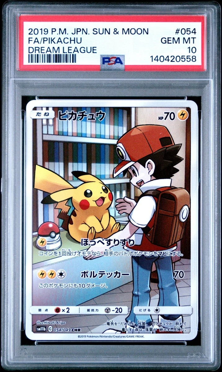 Pikachu Pokémon TCG Professional Sports Authenticator (PSA) Grade