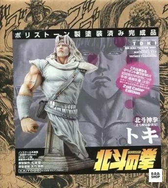 Toki Repaint Büste ''Faust des Nordsterns'' Polystone bemalt Statue