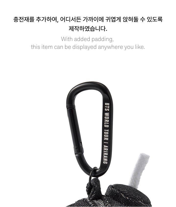 BTS ARIRANG PLUSH KEYRING BUSAN 限定 キーリング 【公式通販】
