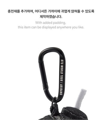 BTS ARIRANG OFFICIAL MERCH PLUSH KEYRING SEALED | eBay
