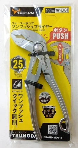 TSUNODA MINI WATER PUMP PLIERS 100mm WP-100BJ