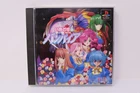 Imadoki no Vampire: Bloody Bride Playstation 1 PS1 Japan Region Lock