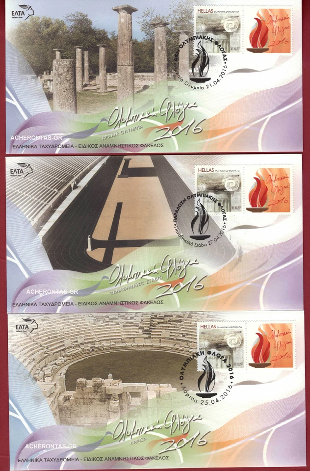 GREECE 2016 OLYMPIC FLAME.ACROPOLIS-THESSALONIKI-ZANTE-ANCIENT OLYMPIA. FDC. - Image 2 of 4