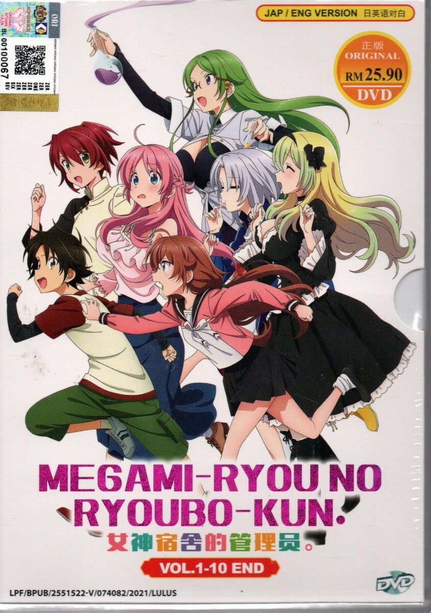 Megami-ryou no Ryoubo-kun — TRACKLIST ( Ost ) [ Season 1] 