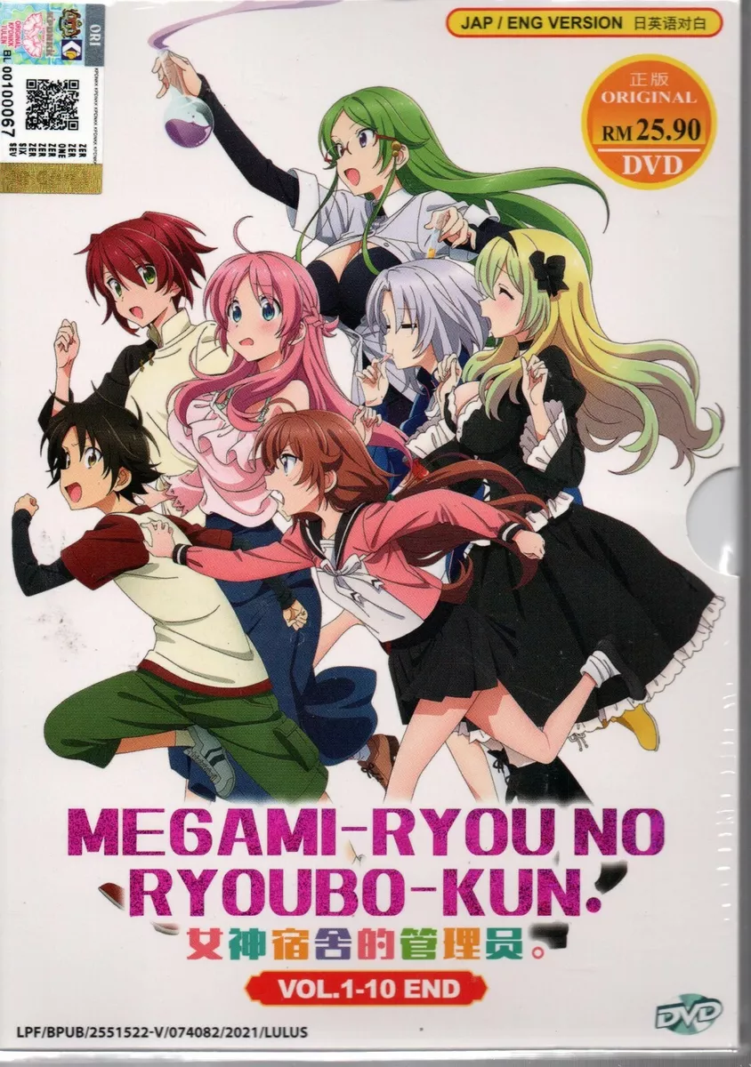 Megami-ryou no Ryoubo-kun - Primeira Blu-ray BOX do anime tem detalhes  revelados. - Anime United