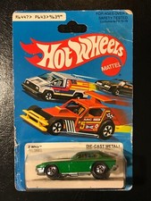 Hot Wheels 1979 1980 Z Whiz Green Datsun On Card 9639