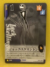 Jack Skellington Kingdom hearts tcg card Disney TOMY Level1 042/162C