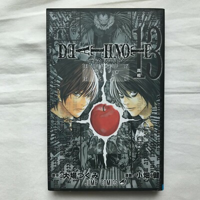 Death Note [ in Japanese ] Vol.1-13 Comic Complete Set Manga Jump