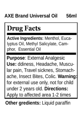 斧标祛风油 Axe Brand Medicated Oil (Muscle, Joint, and Backache