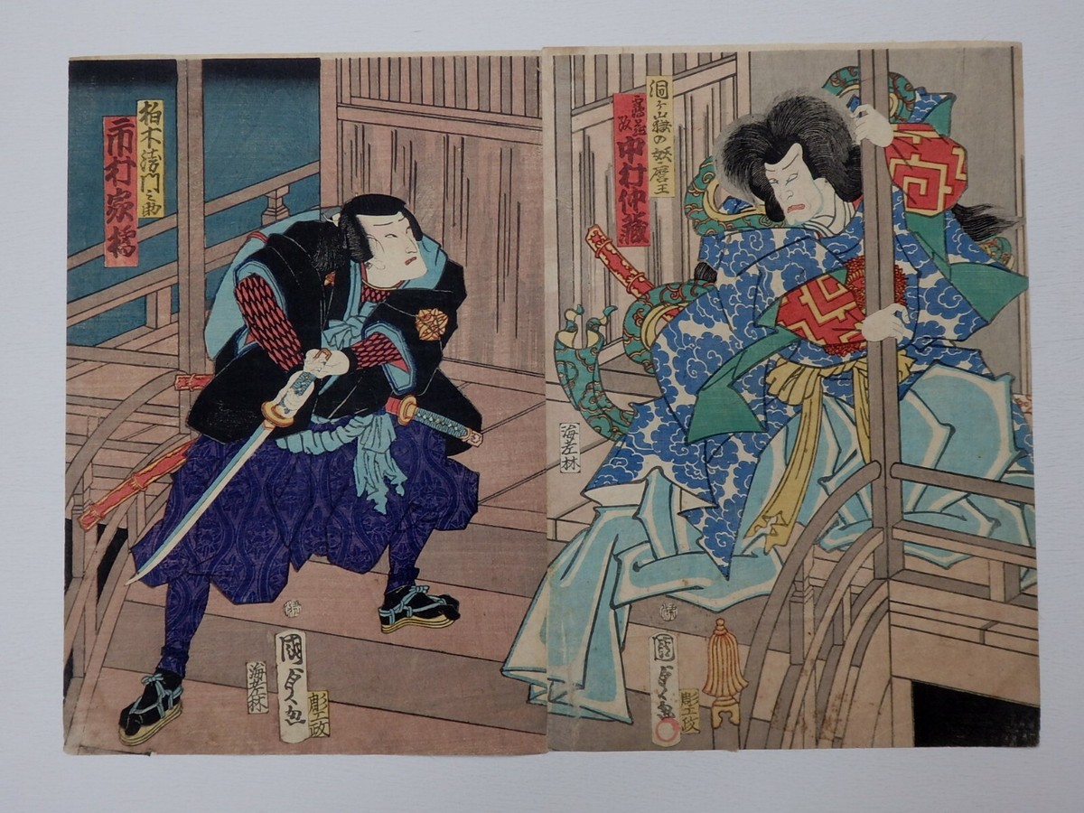 Japanese Ukiyo-e Nishiki-e Woodblock Print 3-543 Utagawa